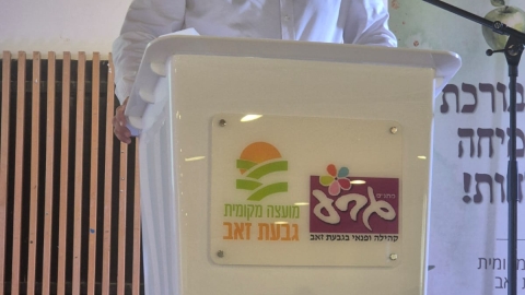 סיכום_רבעון_2.jpeg