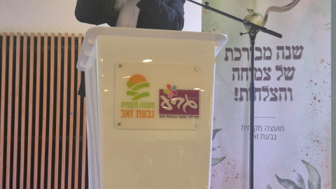 סיכום_רבעון_3.jpeg